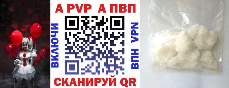 цены наркотик  ссылка на мегу зеркало  Alpha PVP мука  Сортавала 