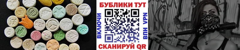 ЭКСТАЗИ mix  Сортавала 