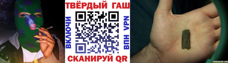 ГАШ хэш  Сортавала 