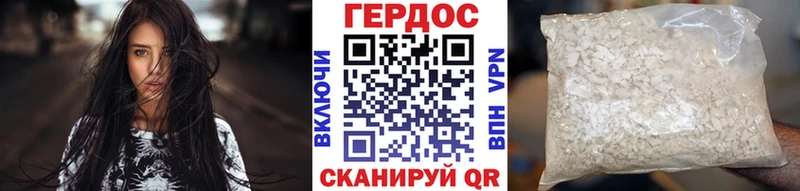 где продают наркотики  Сортавала  ГЕРОИН VHQ 