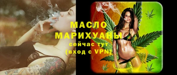 синтетический гашиш Новокубанск