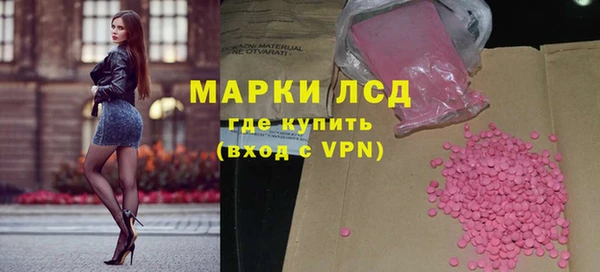 синтетический гашиш Новозыбков