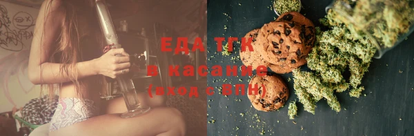 синтетический гашиш Новозыбков