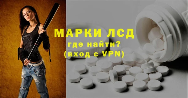 эйфоретик Яранск