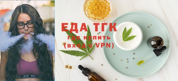 синтетический гашиш Новокубанск