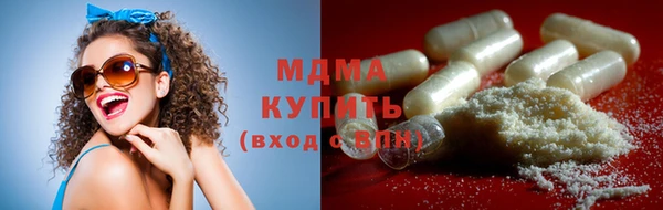 синтетический гашиш Новозыбков