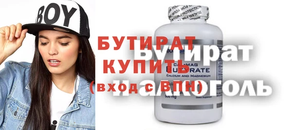 гидра Нефтегорск