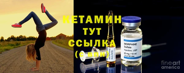 синтетический гашиш Новокубанск