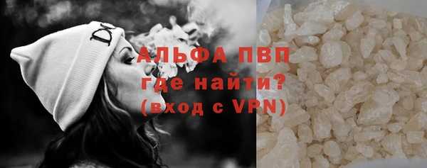 синтетический гашиш Новозыбков
