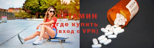 синтетический гашиш Новокубанск