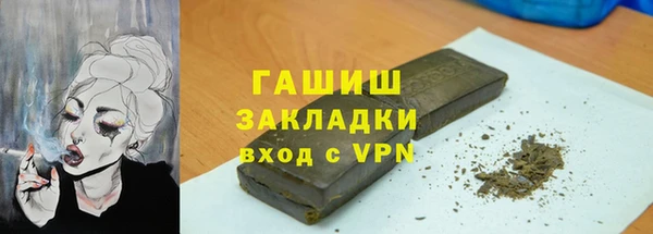 мяу мяу кристалл Усолье-Сибирское