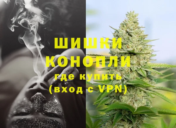 синтетический гашиш Новокубанск