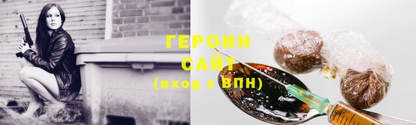 синтетический гашиш Новозыбков