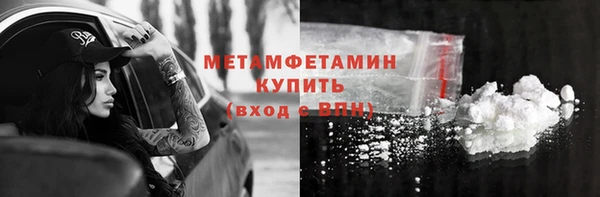 синтетический гашиш Новозыбков