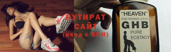 синтетический гашиш Новокубанск