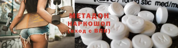 синтетический гашиш Новозыбков