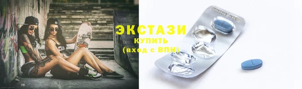 синтетический гашиш Новокубанск
