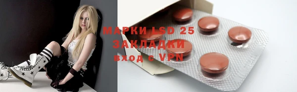 синтетический гашиш Новокубанск