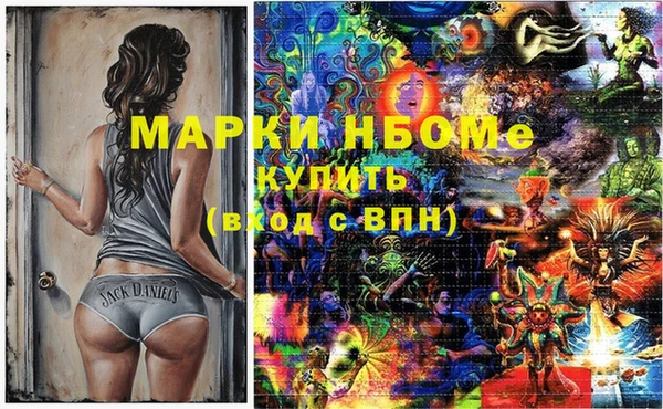 синтетический гашиш Новозыбков