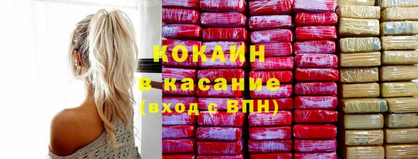синтетический гашиш Новокубанск