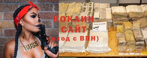 синтетический гашиш Новокубанск