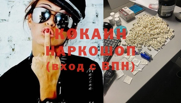 амфетамин Болотное