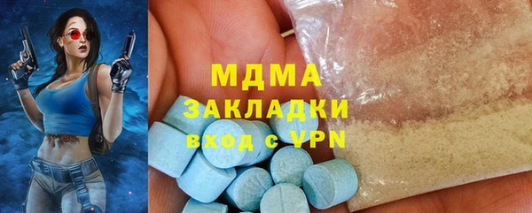 синтетический гашиш Новозыбков