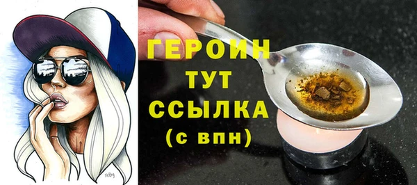 синтетический гашиш Новозыбков