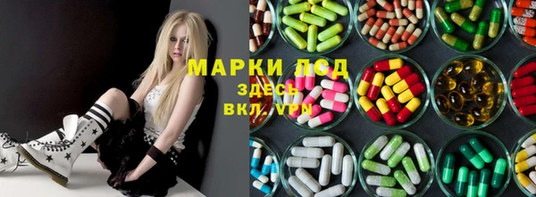 синтетический гашиш Новозыбков