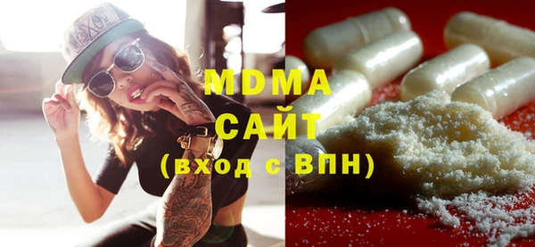 синтетический гашиш Новокубанск