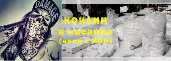 скорость Усмань