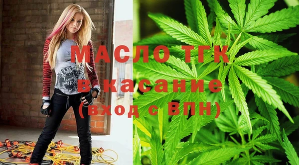 синтетический гашиш Новозыбков