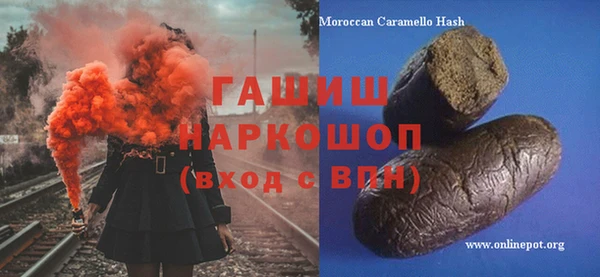синтетический гашиш Новокубанск