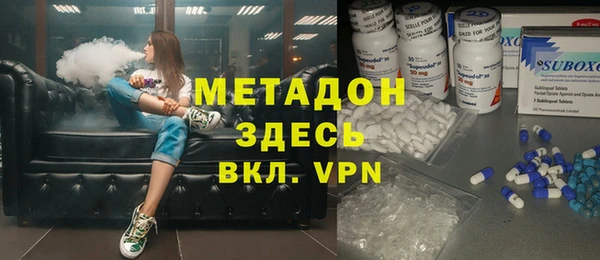 синтетический гашиш Новокубанск