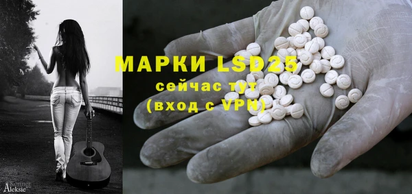 мефедрон Яровое
