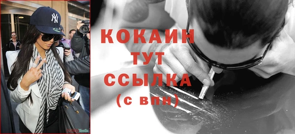 кокаин колумбия Новодвинск