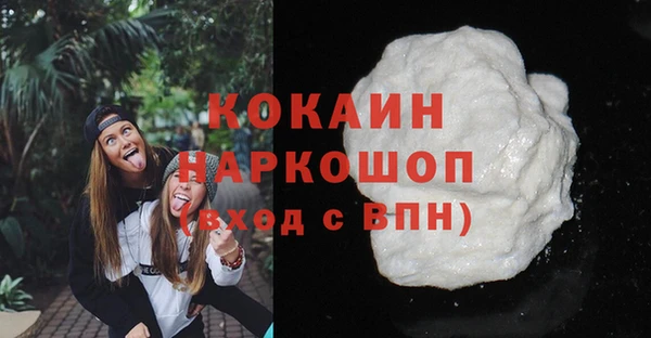 синтетический гашиш Новозыбков