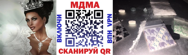 наркошоп  Сортавала  MDMA Molly 