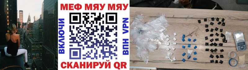 закладки  Сортавала  Мефедрон VHQ 