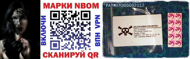 Марки NBOMe 1,8мг  Сортавала 